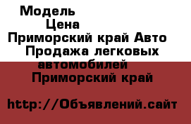  › Модель ­ Suzuki Escudo › Цена ­ 350 000 - Приморский край Авто » Продажа легковых автомобилей   . Приморский край